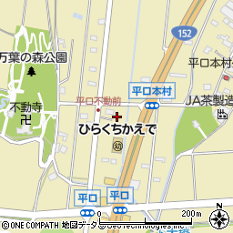 静岡県浜松市浜名区平口158周辺の地図