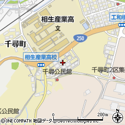 兵庫県相生市千尋町11周辺の地図