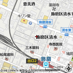 兵庫県姫路市飾磨区清水83周辺の地図
