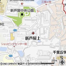 大阪府吹田市新芦屋上13周辺の地図