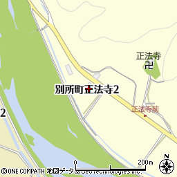 兵庫県三木市別所町正法寺2丁目周辺の地図