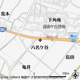 愛知県豊橋市嵩山町八名ケ谷周辺の地図