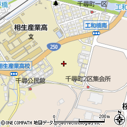 兵庫県相生市千尋町9周辺の地図