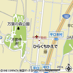 静岡県浜松市浜名区平口122周辺の地図