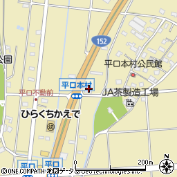 静岡県浜松市浜名区平口246-1周辺の地図