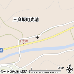広島県三次市三良坂町光清272周辺の地図