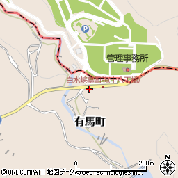 兵庫県神戸市北区有馬町767周辺の地図