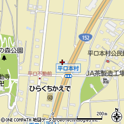 静岡県浜松市浜名区平口250周辺の地図