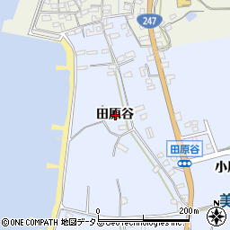 愛知県知多郡美浜町奥田田原谷周辺の地図