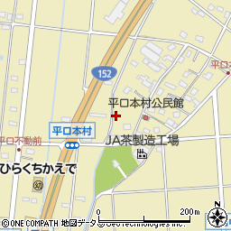静岡県浜松市浜名区平口701-2周辺の地図