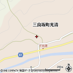広島県三次市三良坂町光清346周辺の地図