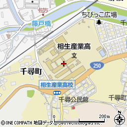 兵庫県立相生産業高等学校周辺の地図