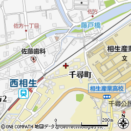 兵庫県相生市千尋町20周辺の地図