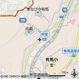 兵庫県神戸市北区有馬町184周辺の地図