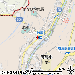 兵庫県神戸市北区有馬町172周辺の地図