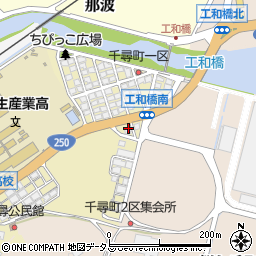 兵庫県相生市千尋町7周辺の地図