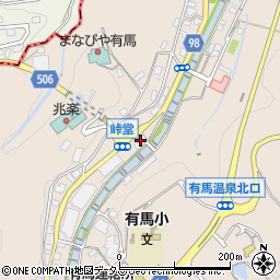 兵庫県神戸市北区有馬町174周辺の地図