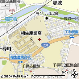 兵庫県相生市千尋町周辺の地図