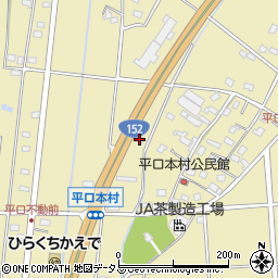 静岡県浜松市浜名区平口264周辺の地図