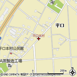 平口本村周辺の地図