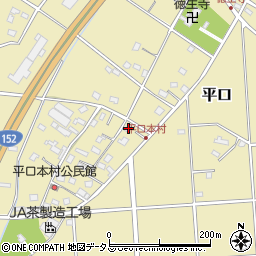 静岡県浜松市浜名区平口626周辺の地図