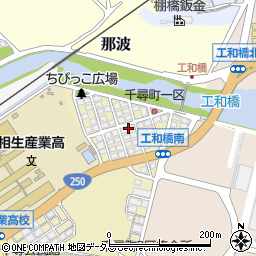 兵庫県相生市千尋町4周辺の地図