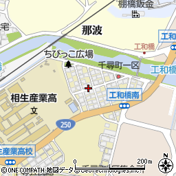 兵庫県相生市千尋町5周辺の地図