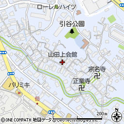 山田上会館周辺の地図