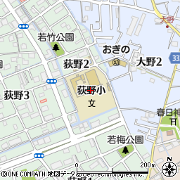 伊丹市立荻野小学校周辺の地図