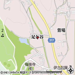 愛知県西尾市鳥羽町足ケ谷周辺の地図