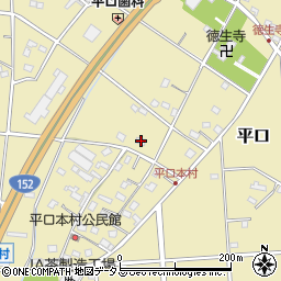 静岡県浜松市浜名区平口611周辺の地図