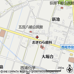 愛知県西尾市吉良町荻原新池35周辺の地図