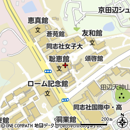 同志社女子大学・京田辺キャンパス学生部学生課奨学金・下宿・アルバイト周辺の地図