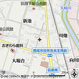 愛知県西尾市吉良町荻原新池123周辺の地図
