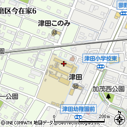 姫路市立津田小学校　学童保育園周辺の地図