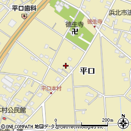 静岡県浜松市浜名区平口556周辺の地図