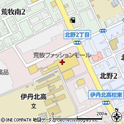 ドラッグセガミ伊丹荒牧店周辺の地図