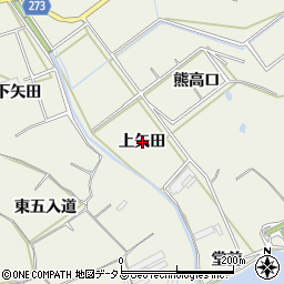 愛知県知多郡美浜町上野間上矢田周辺の地図