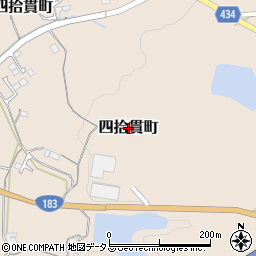 広島県三次市四拾貫町周辺の地図