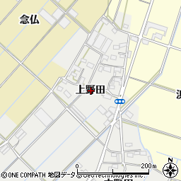 愛知県西尾市一色町野田上野田周辺の地図