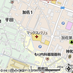 マックスバリュ西日本株式会社マックスバリュ　三木北店周辺の地図