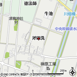 愛知県西尾市吉良町荻原斧田洗周辺の地図