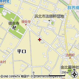 静岡県浜松市浜名区平口1010周辺の地図