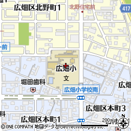 姫路市立広畑小学校　学童保育園周辺の地図