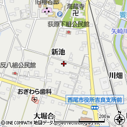 愛知県西尾市吉良町荻原新池76-1周辺の地図