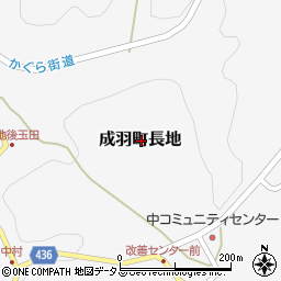 岡山県高梁市成羽町長地周辺の地図