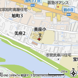 宝塚市立美座小学校　学童保育所地域児童育成会周辺の地図