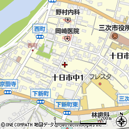 広島県三次市十日市中1丁目周辺の地図