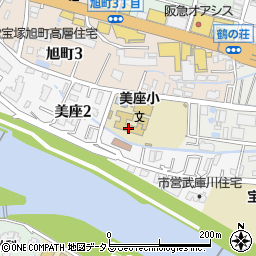 宝塚市立美座小学校周辺の地図