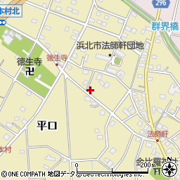 静岡県浜松市浜名区平口1008周辺の地図